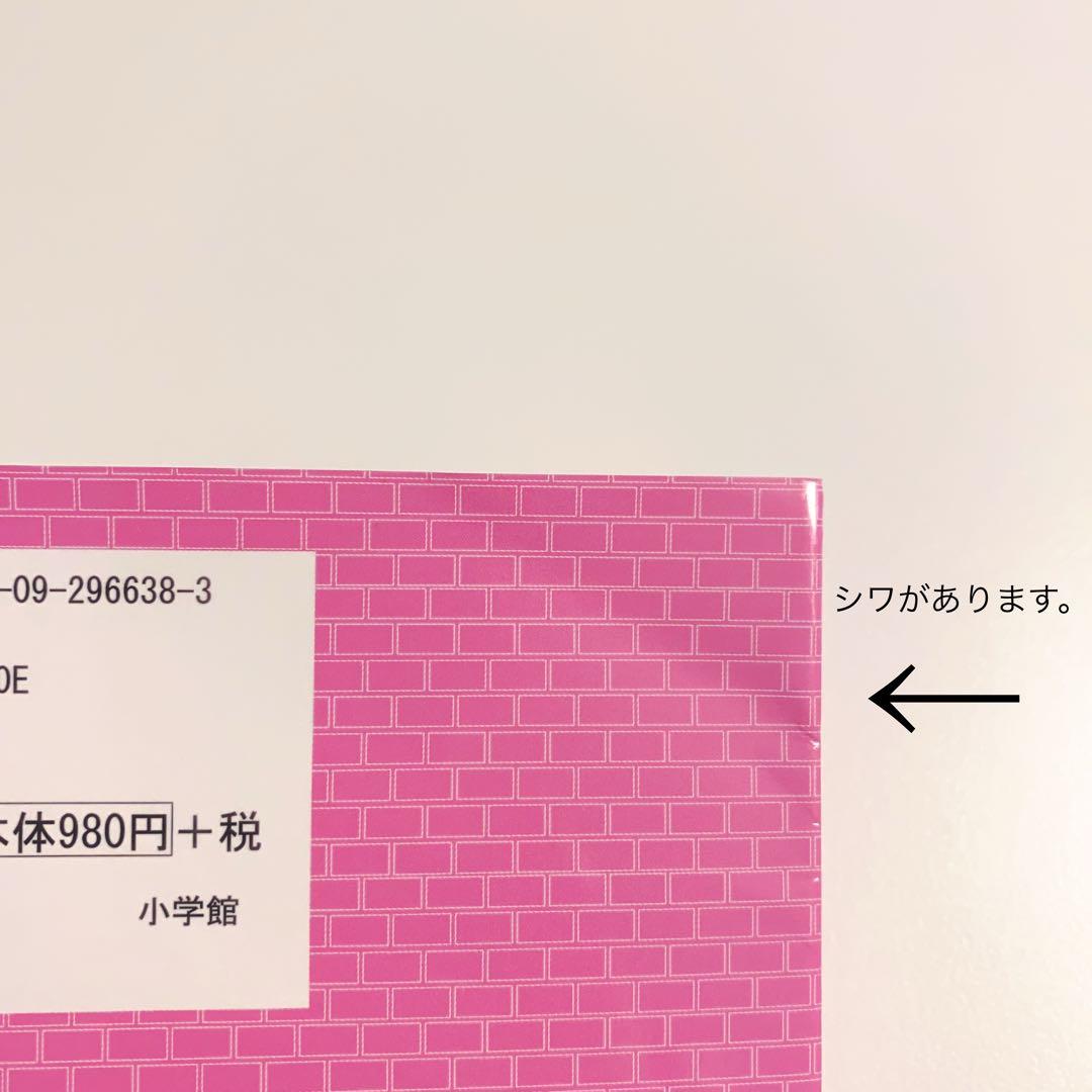 日本史探偵コナン 歴史まんが 全巻セット　専用Box入り‼︎✨　全巻帯付き✨