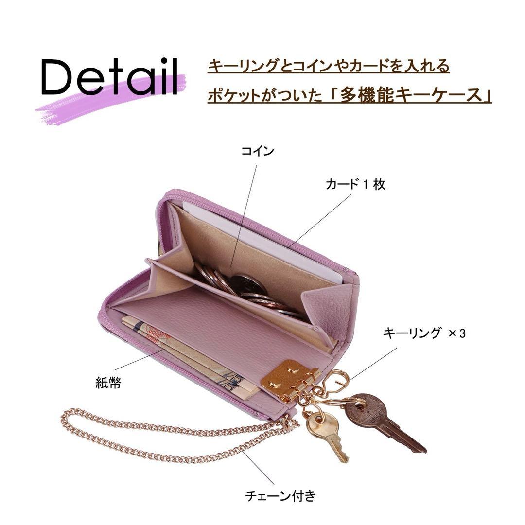 ATAO アタオ キーケース　ベル　ヴィトロ　アドリアエメラルド　ミニ財布