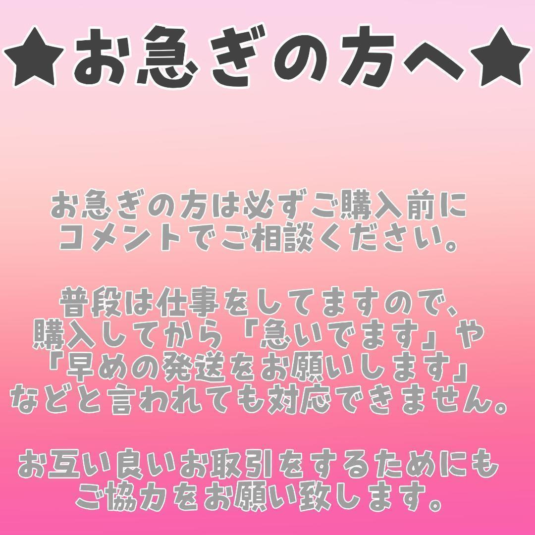 【IRON】トキ様★専用ページ