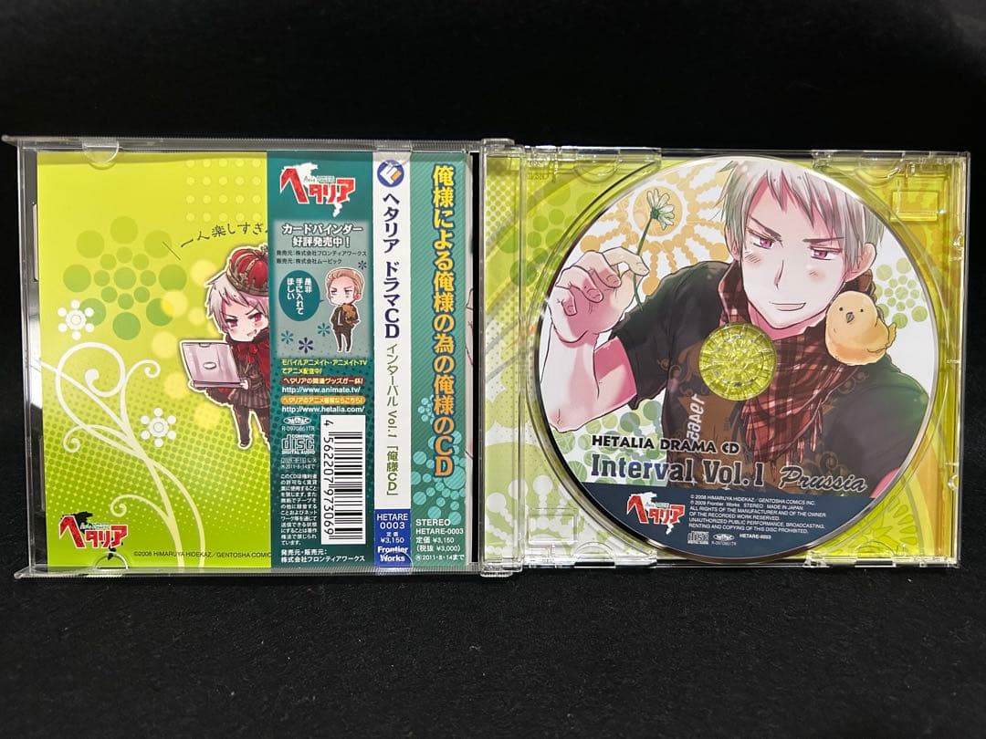 ヘタリア キャラクターCD &ドラマCDセット