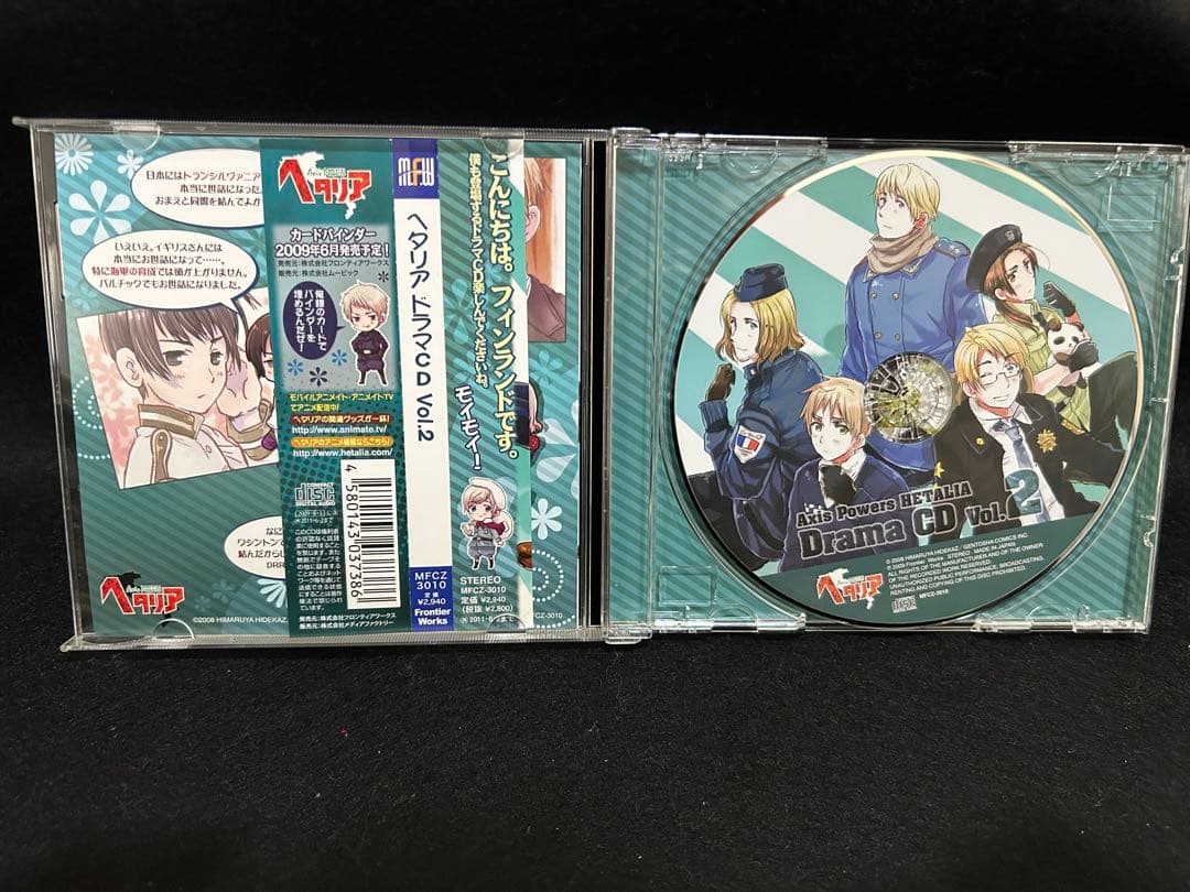 ヘタリア キャラクターCD &ドラマCDセット
