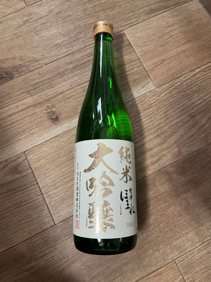 Hennessy VSOP 750ml 40%含む3本セット