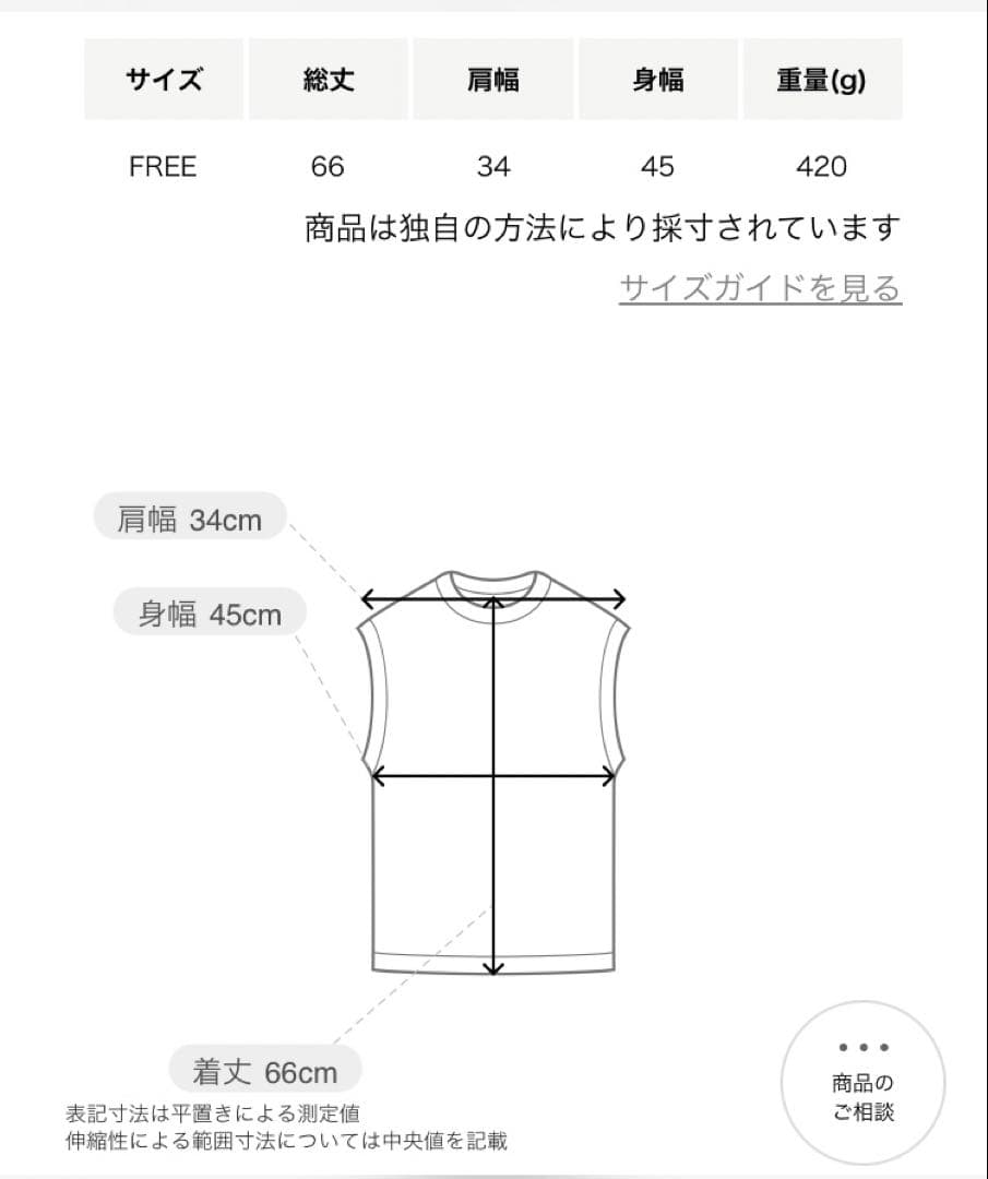 UNITED ARROWS ペプラム ニットベスト ‐ウォッシャブル‐ ネイビー