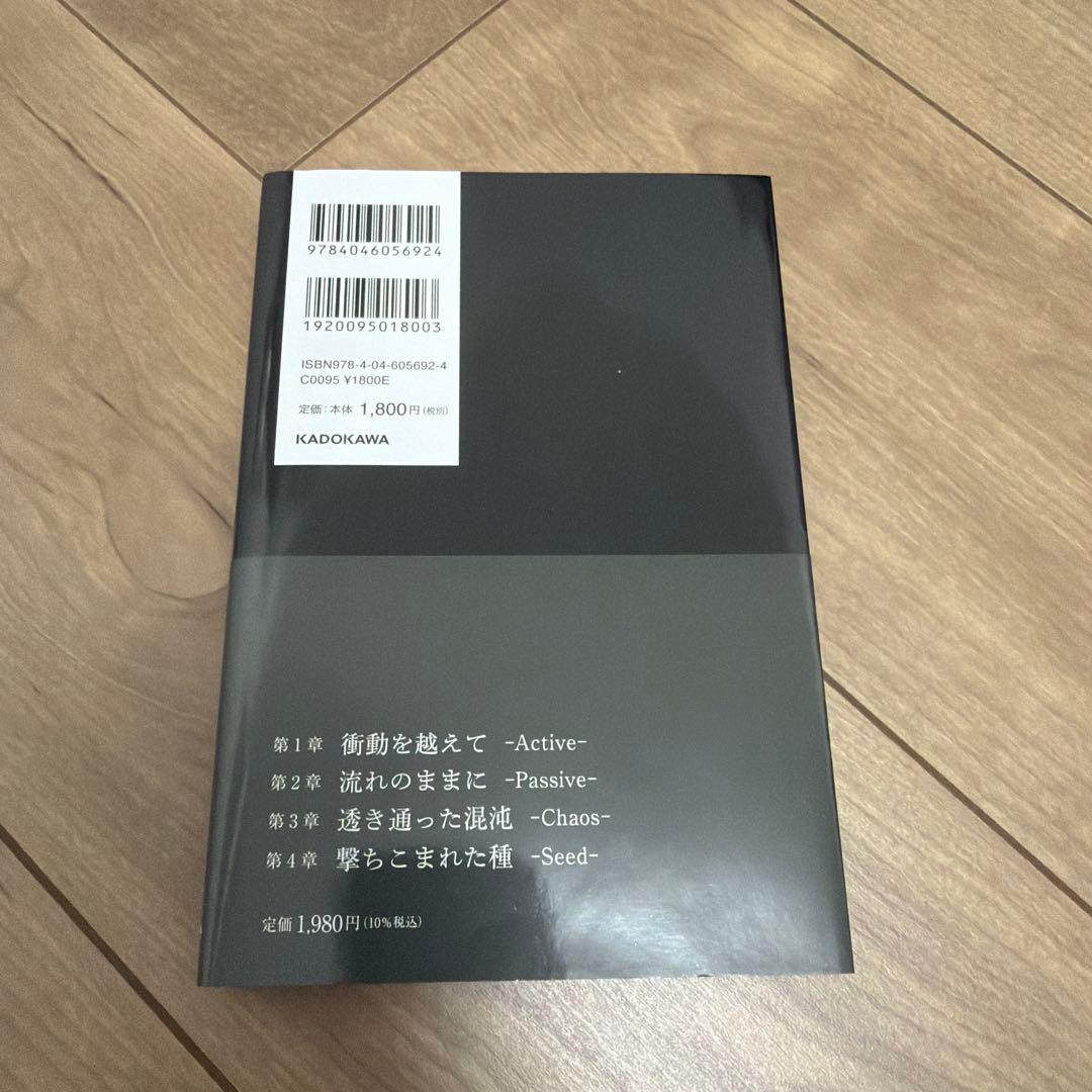 凛として時雨　TK from 凛として時雨　アルバム　CD エッセイ