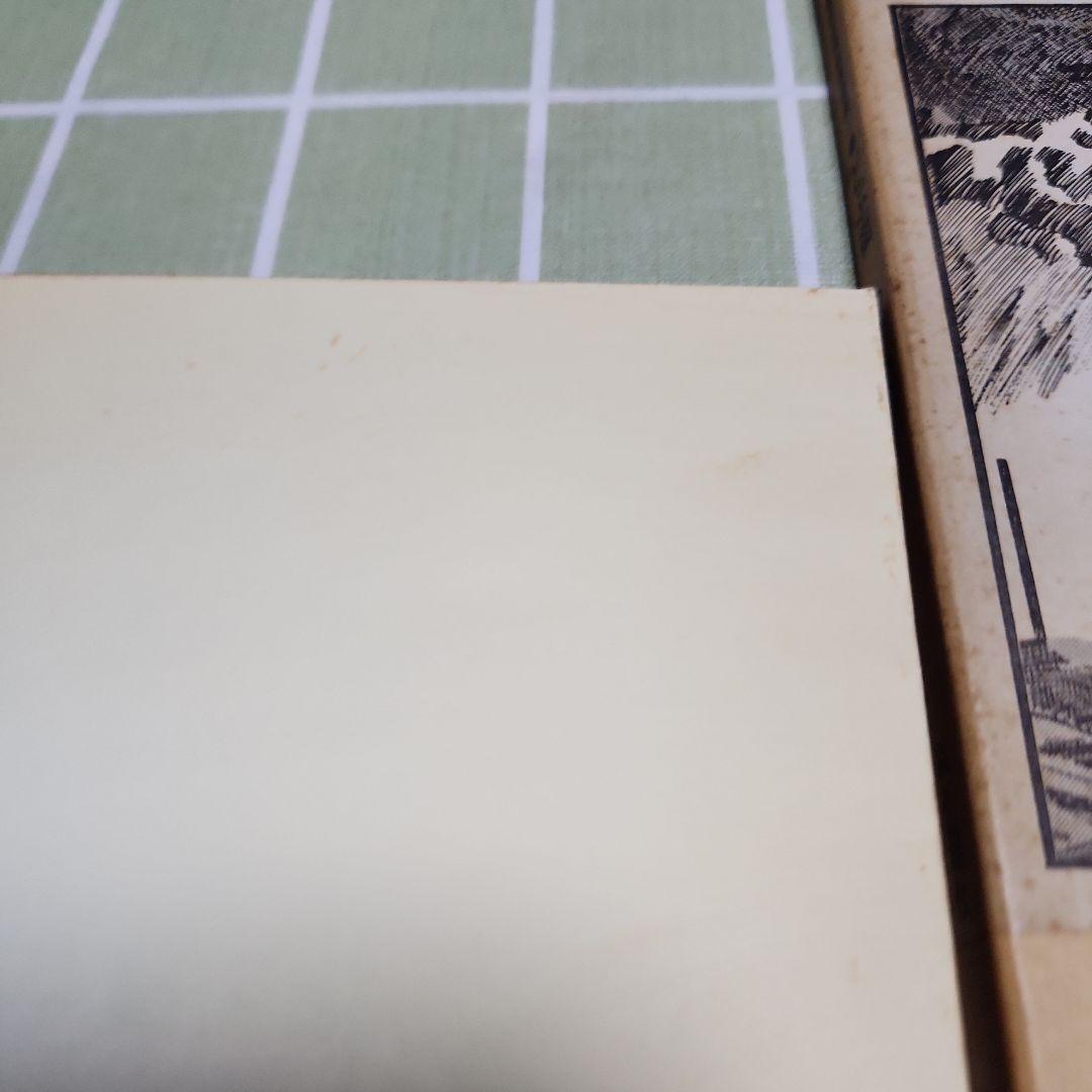 どぶ街 つげ忠男著