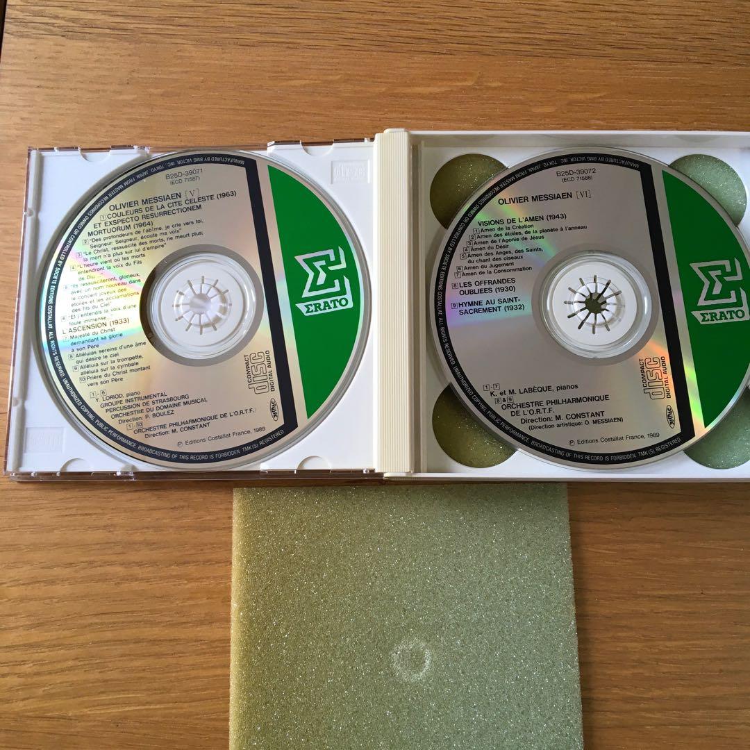 【稀少盤・１７ＣＤ】メシアンの芸術