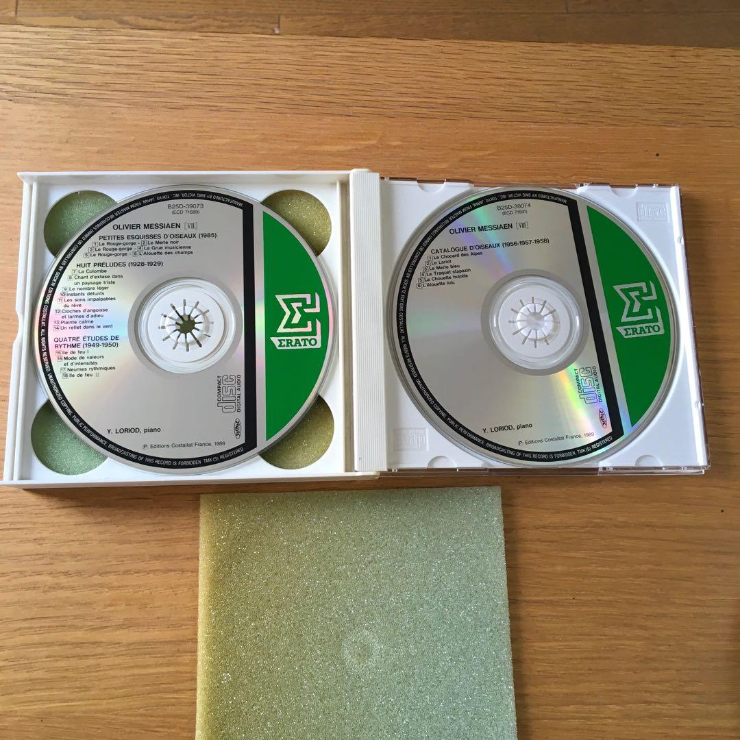 【稀少盤・１７ＣＤ】メシアンの芸術