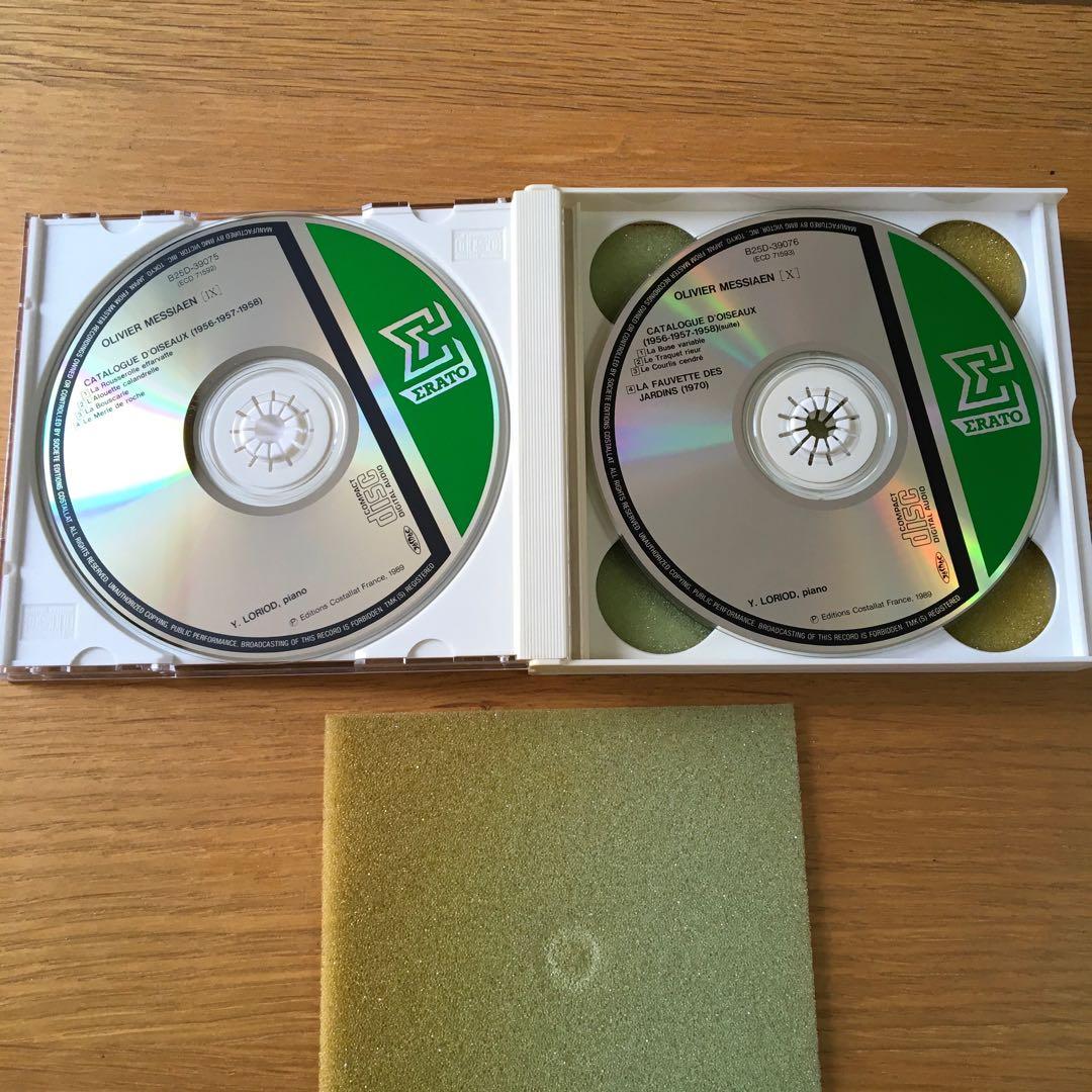【稀少盤・１７ＣＤ】メシアンの芸術