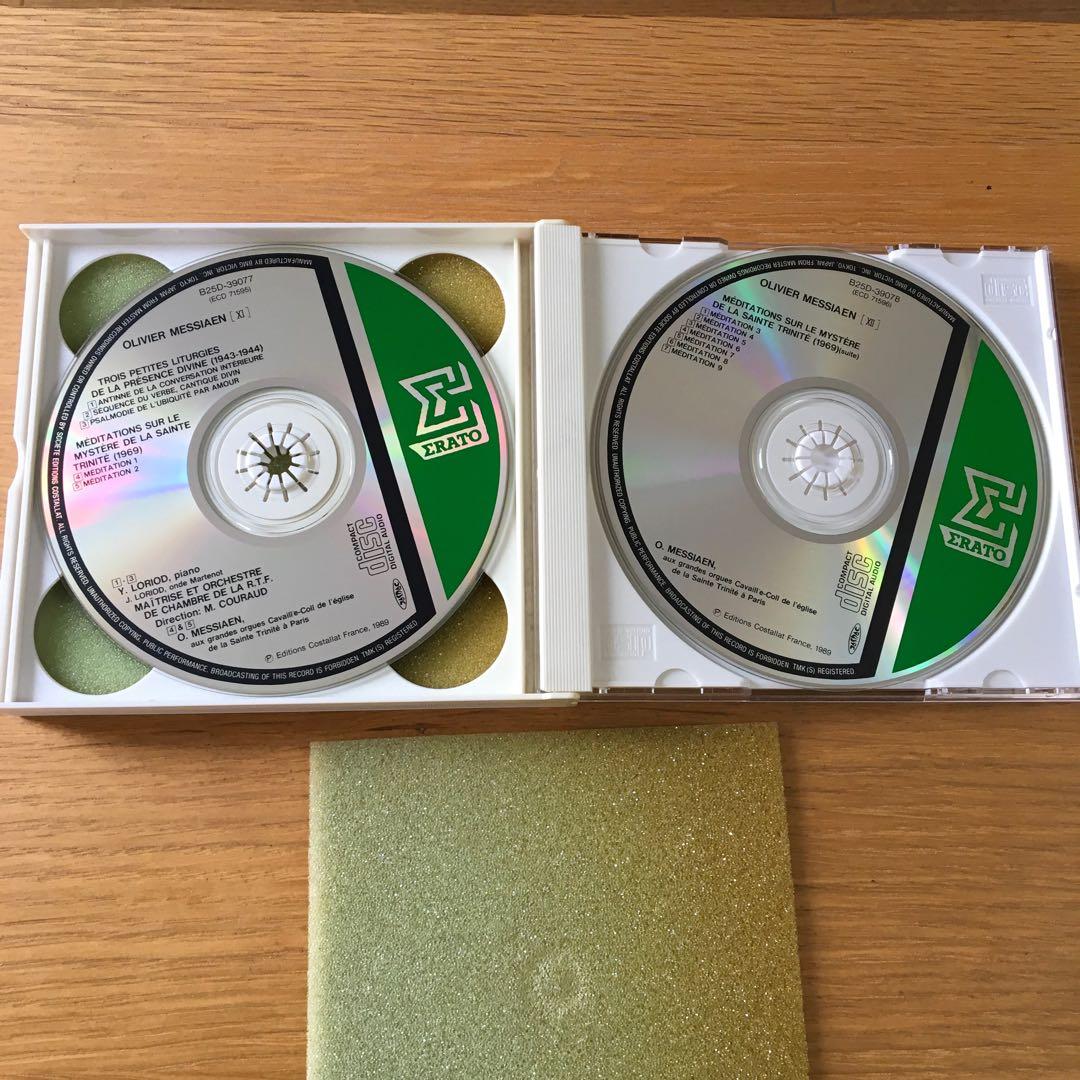 【稀少盤・１７ＣＤ】メシアンの芸術