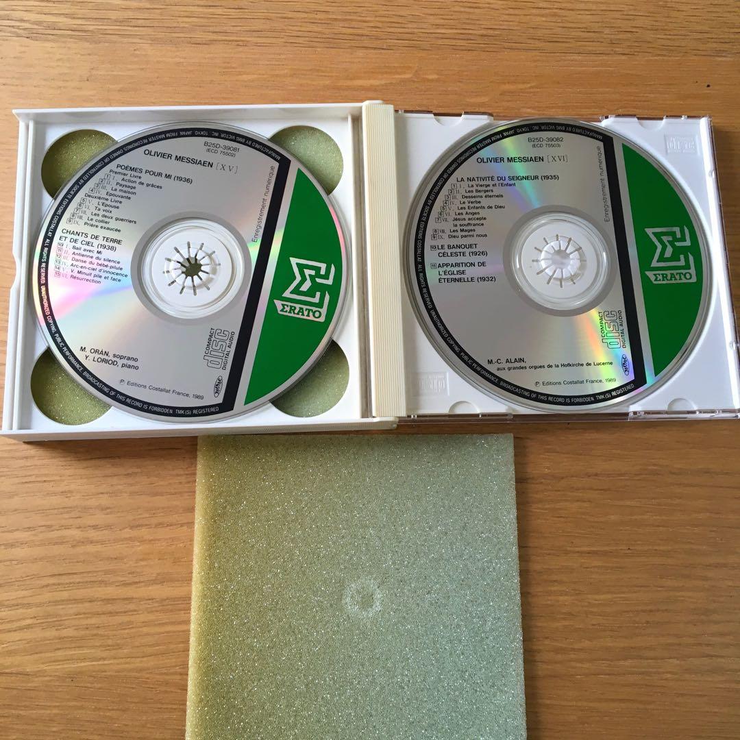 【稀少盤・１７ＣＤ】メシアンの芸術