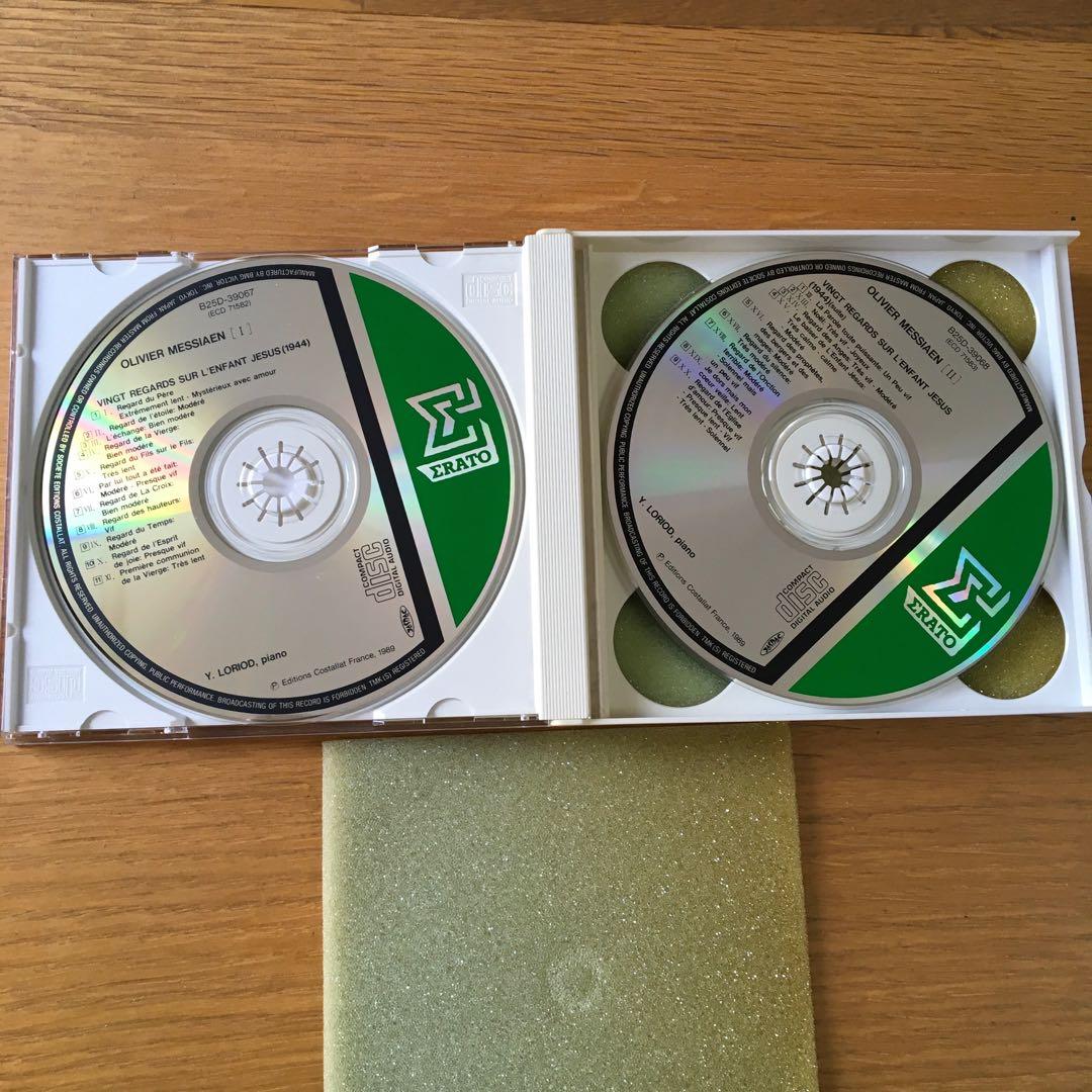 【稀少盤・１７ＣＤ】メシアンの芸術