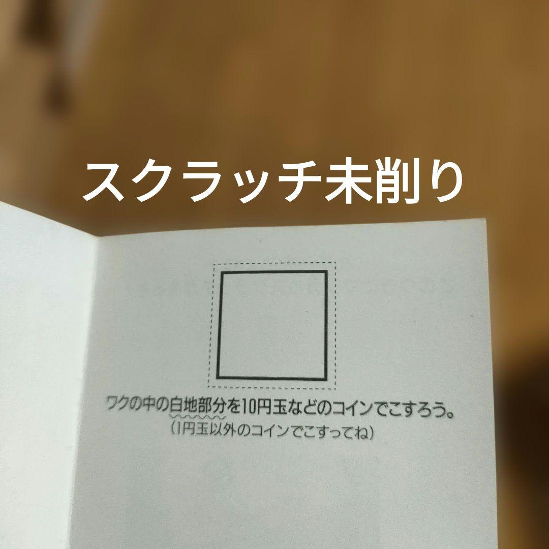 初版　HUNTER×HUNTER 6　ハガキ　コミックスニュース