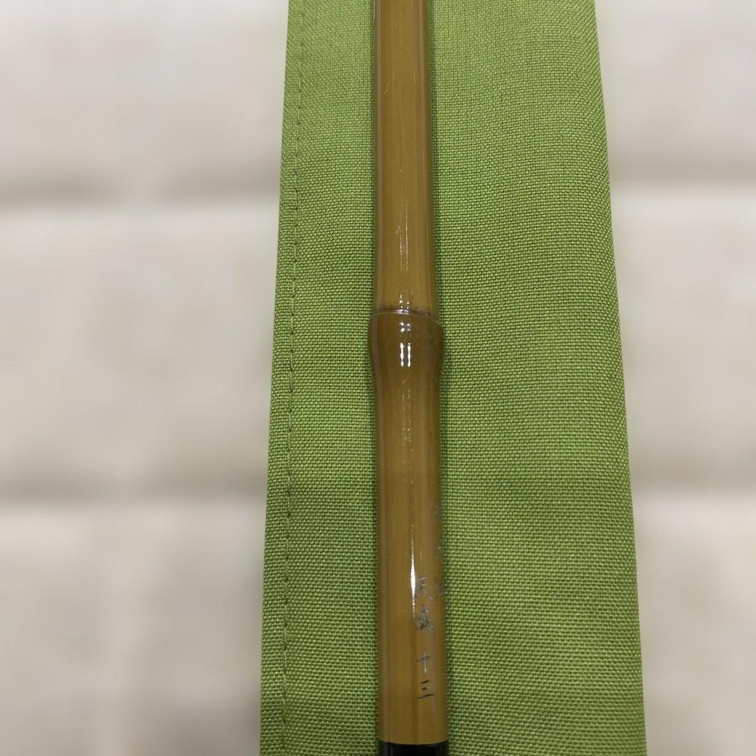 ダイワ　枯法師　天成　13尺　ヘラ竿　ヘラブナ