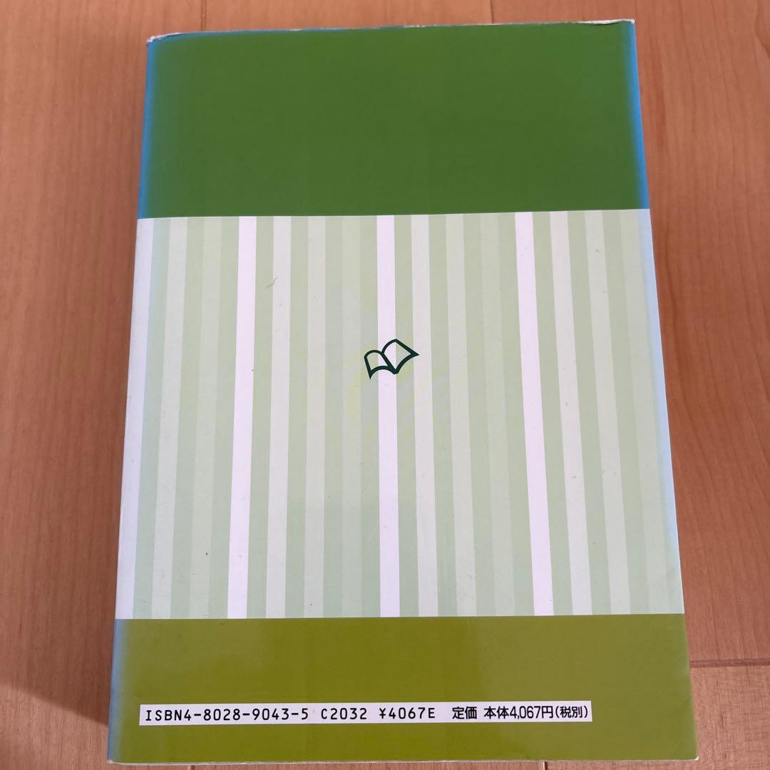 令和7年度版 マンション管理の知識、マンション管理組合　総会運営ハンドブック他