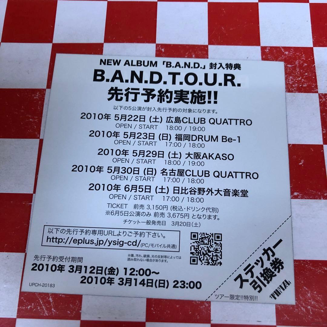 【Z21759】B.A.N.D.