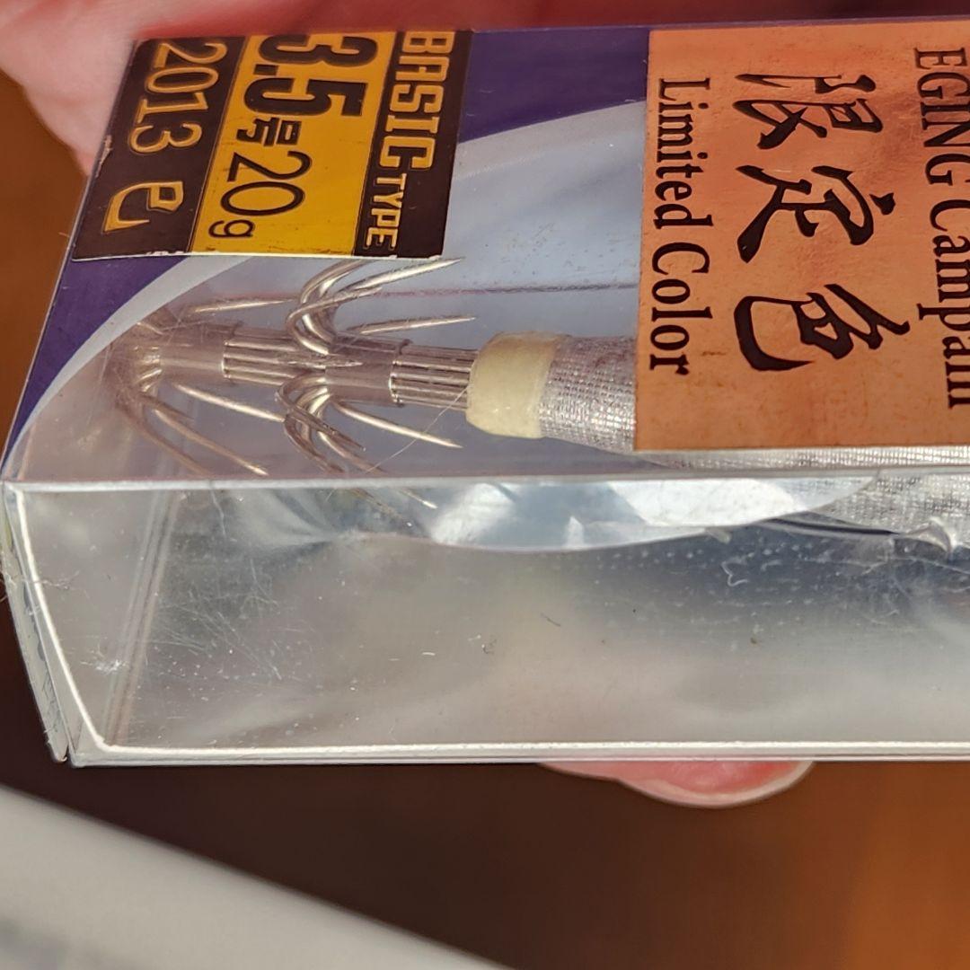 エギ王Qlive 限定カラー干支カラー10個＋5個