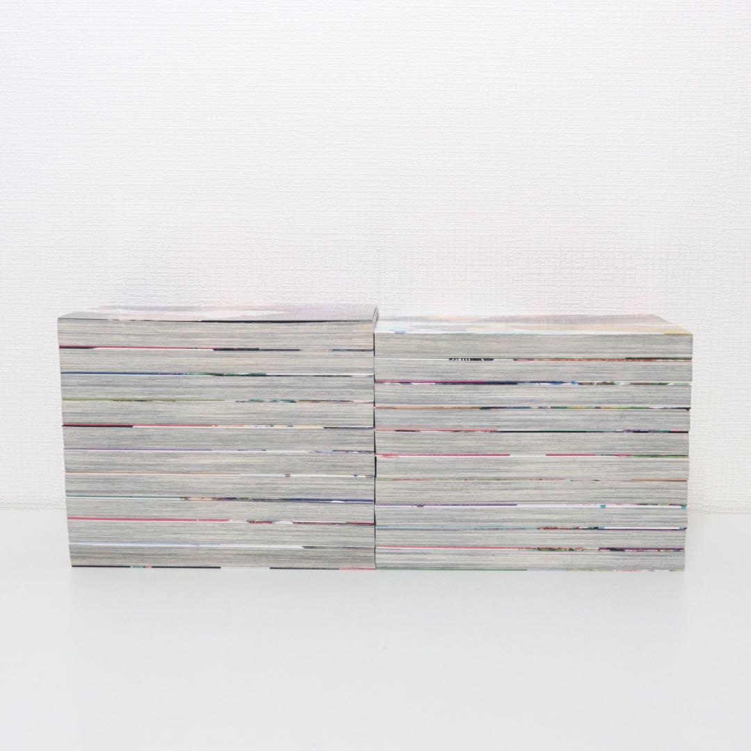 応天の門 1〜20巻セット