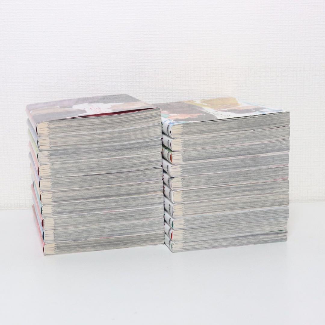 応天の門 1〜20巻セット