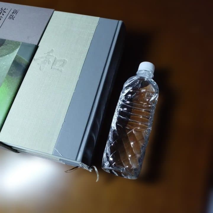 新版 茶道大辞典