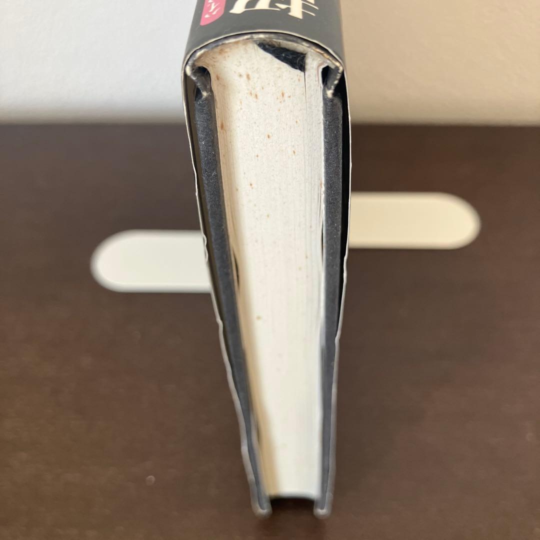 超密教　時輪タントラ