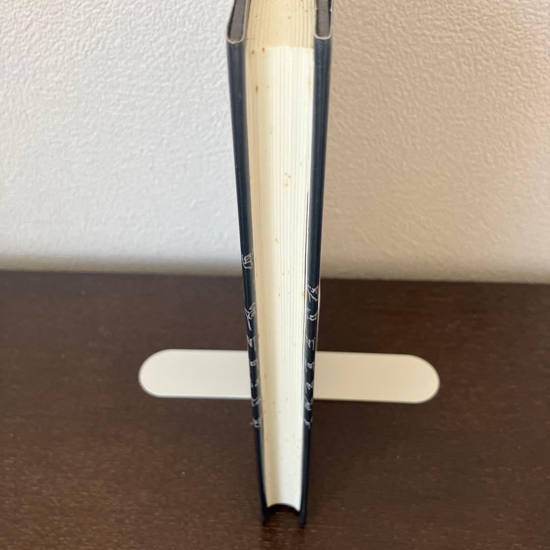 超密教　時輪タントラ