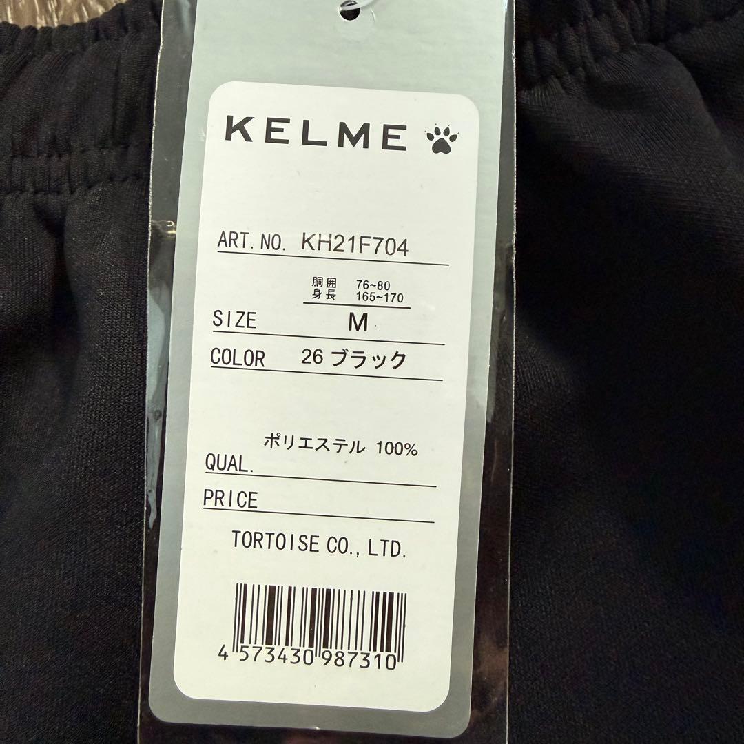 新品 KELME ケルメ ウォームアップ ヒョウ柄ジャージ 上下セット M