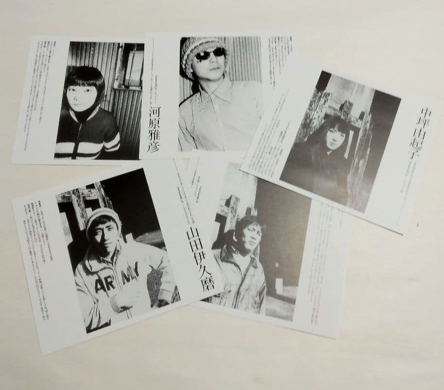 ☆超希少☆劇団ハイレグジーザス写真集「First Kiss!」