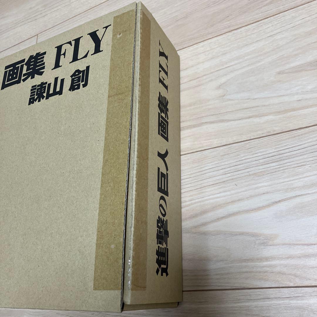 進撃の巨人　画集　FLY 35巻