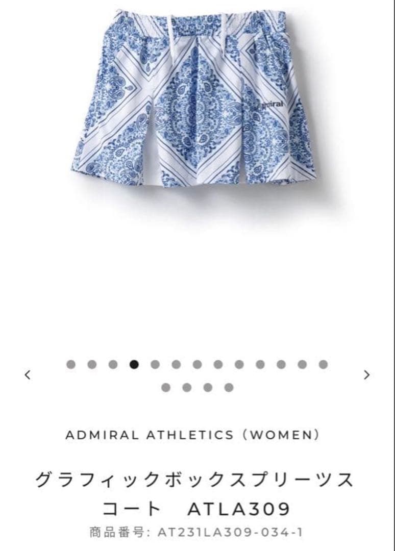 Admiral アドミラル　ボックスプリーツスコート　Mサイズ