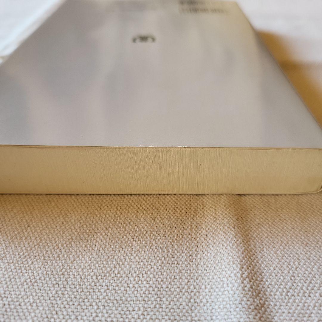 構造の世界 : なぜ物体は崩れ落ちないでいられるか