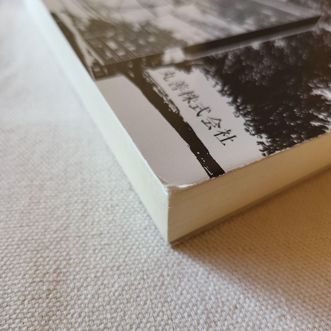 構造の世界 : なぜ物体は崩れ落ちないでいられるか