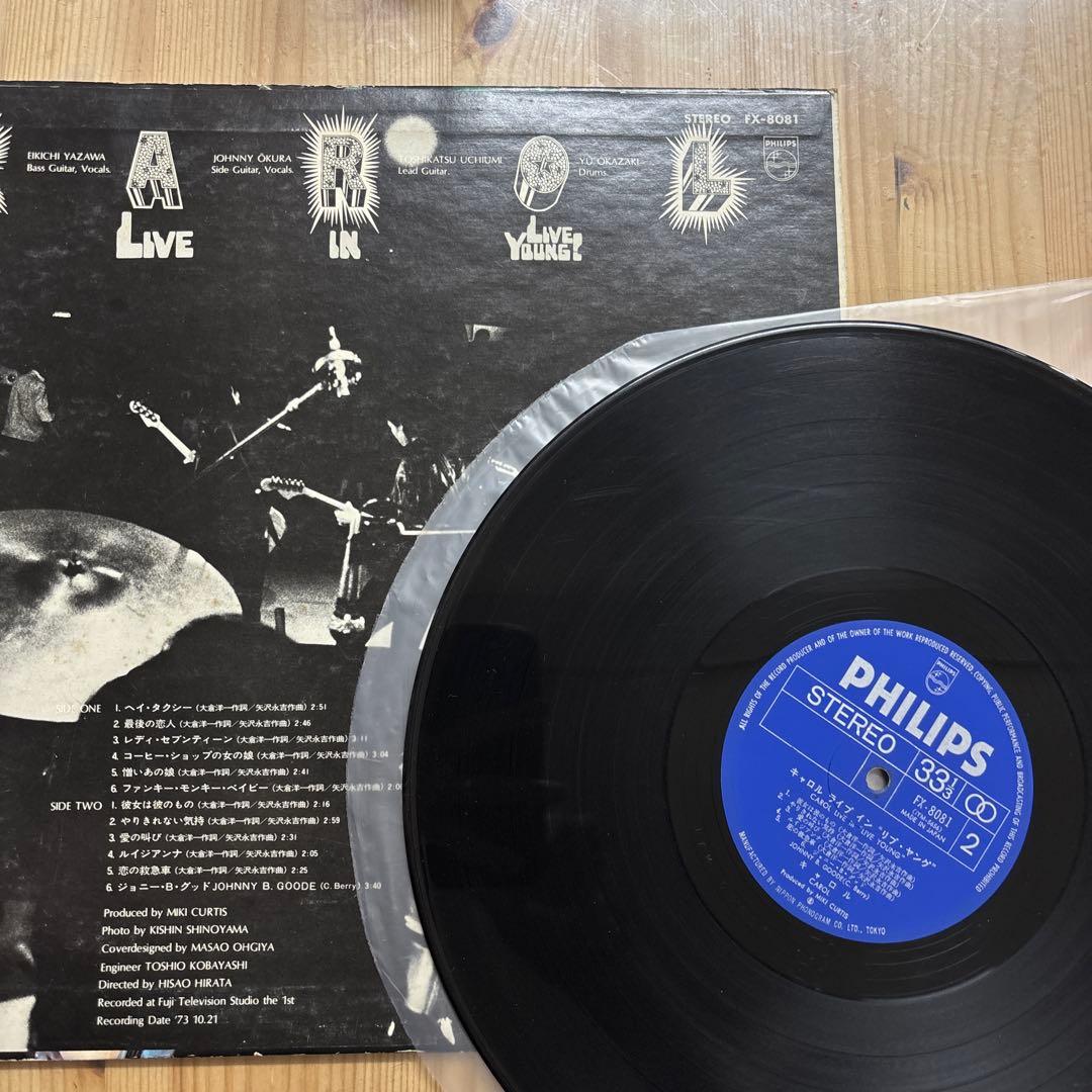 ヒロさん専用 矢沢永吉9など5セット