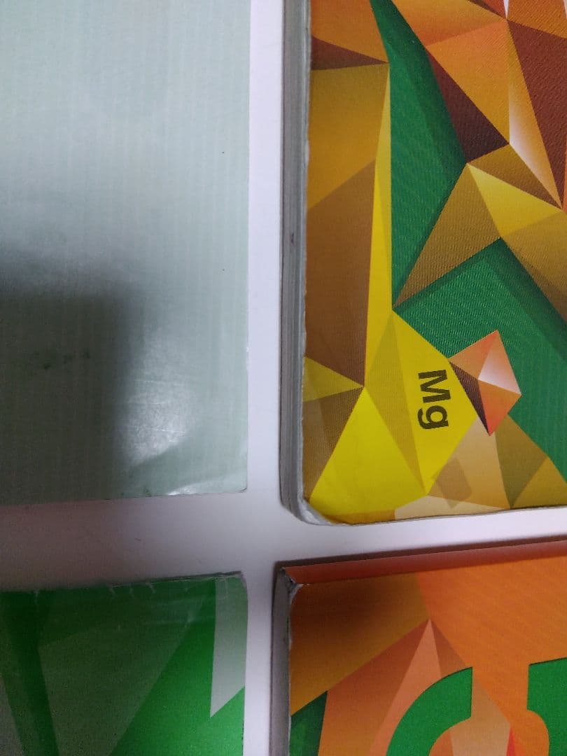 中学受験　新演習小５☆４教科 17冊セット