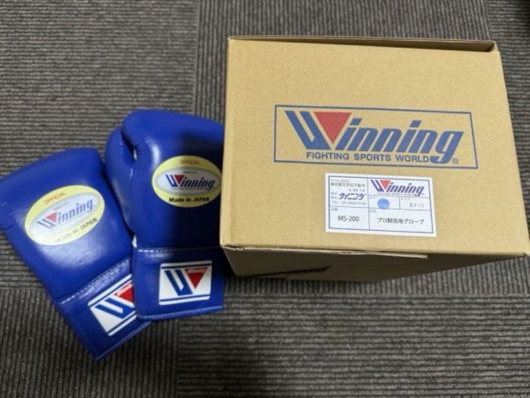 〔ウイニング〕Winningプロ試合用ボクシンググローブ紐式 8oz ブルー