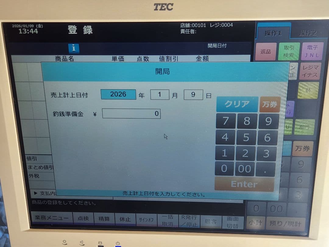 東芝TEC POSレジ QT-100 ShopWorks7G 大画面15インチ