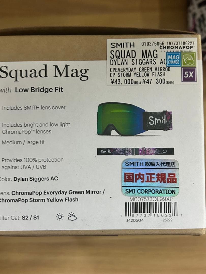 スキー・スノーボードアクセサリー SMITH SQUAD MAG Dylan Siggers AC 25-26