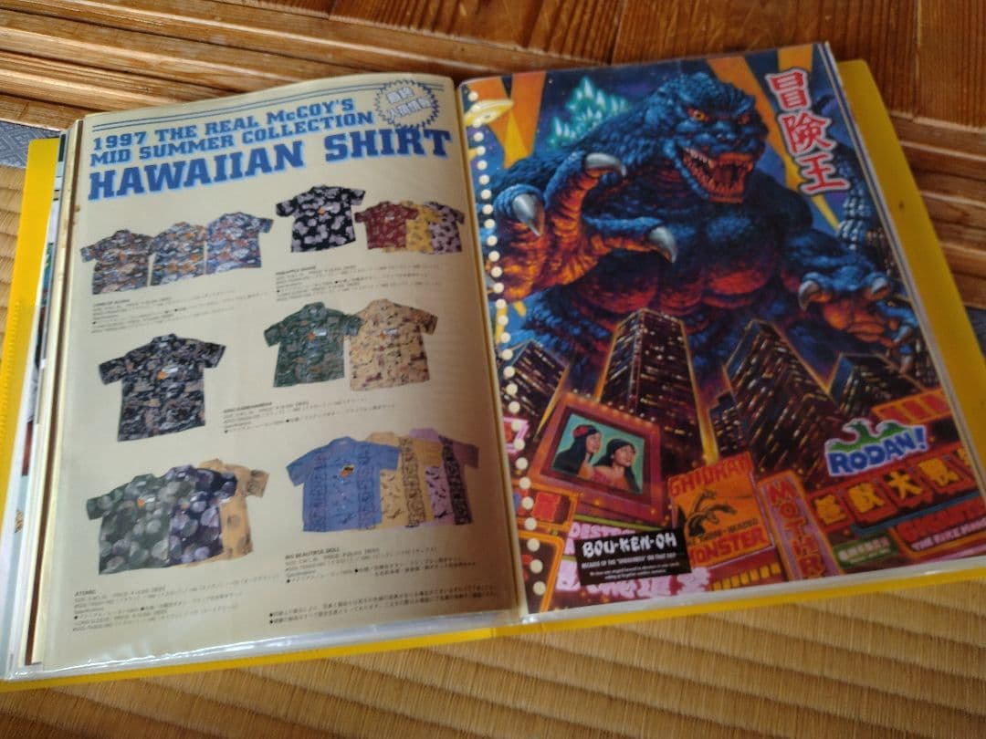 【信】ザ・リアルマッコイズ カタログパンフ/フライトジャケット本まとめ