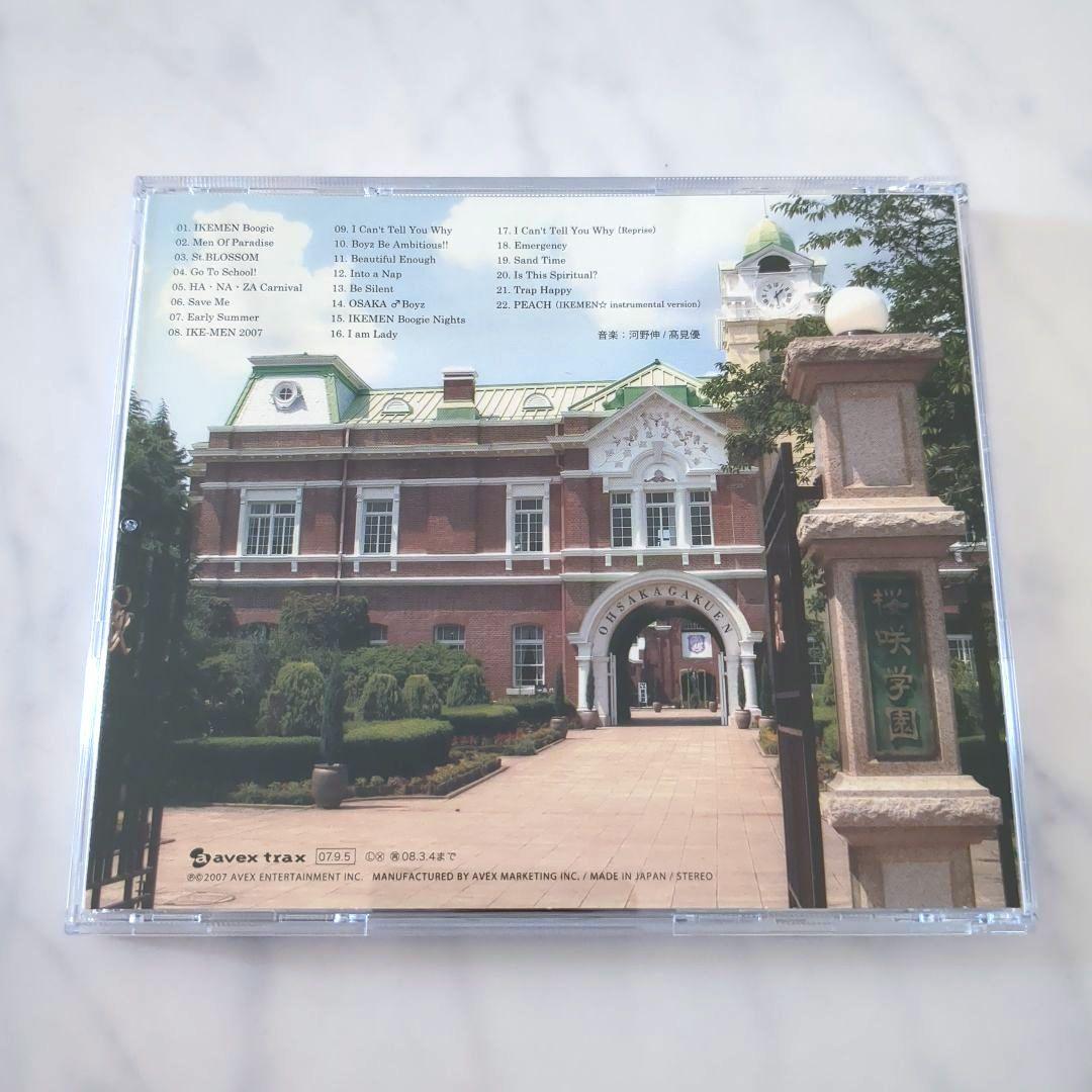 花ざかりの君たちへ イケパラ オリジナルサウンドトラック/CD《レンタル落ち》