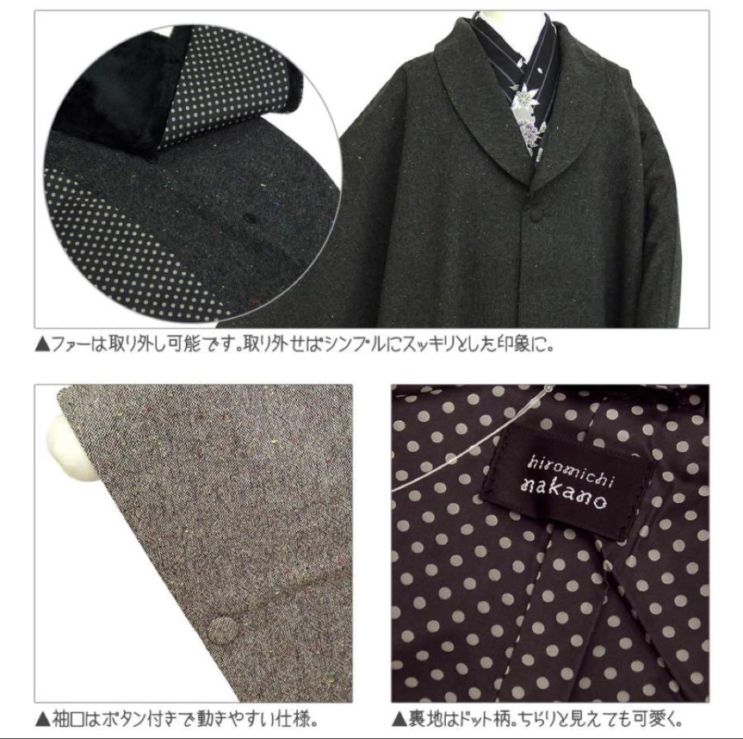 ヒロミチナカノ ファー　ケープ　コート　ポンチョ　着物　千鳥　ドット　オシャレ