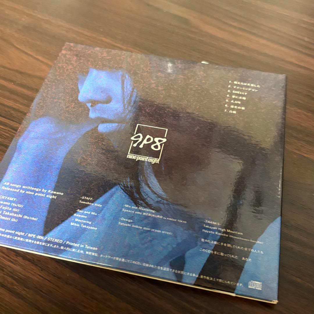 CRYAMY カワノ　冷たい哺乳瓶