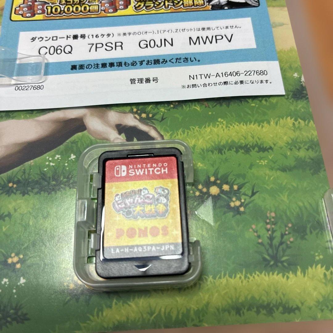 Switchソフト３点