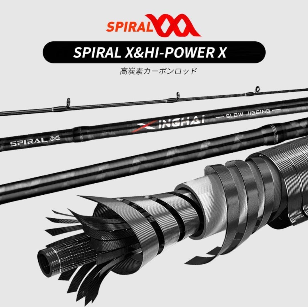 JIG120-350g X-CORE ジギングロッド オフショア スピニング