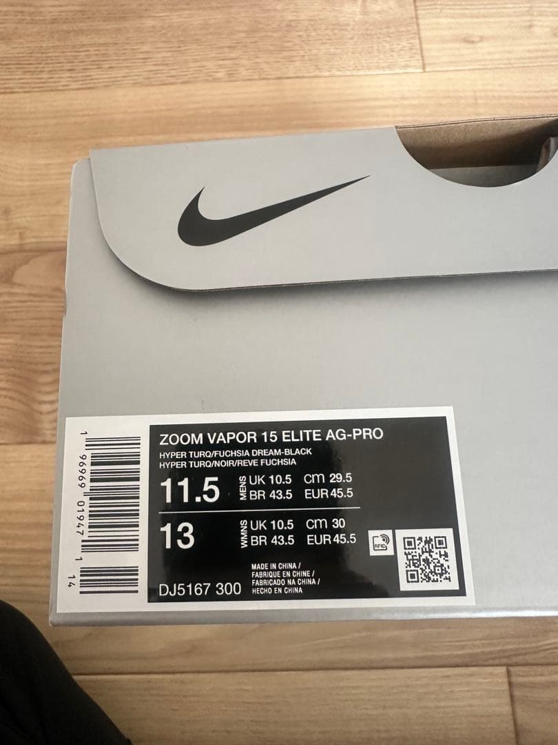 NIKE ズーム マーキュリアル ヴェイパー 15 エリート AG-PRO