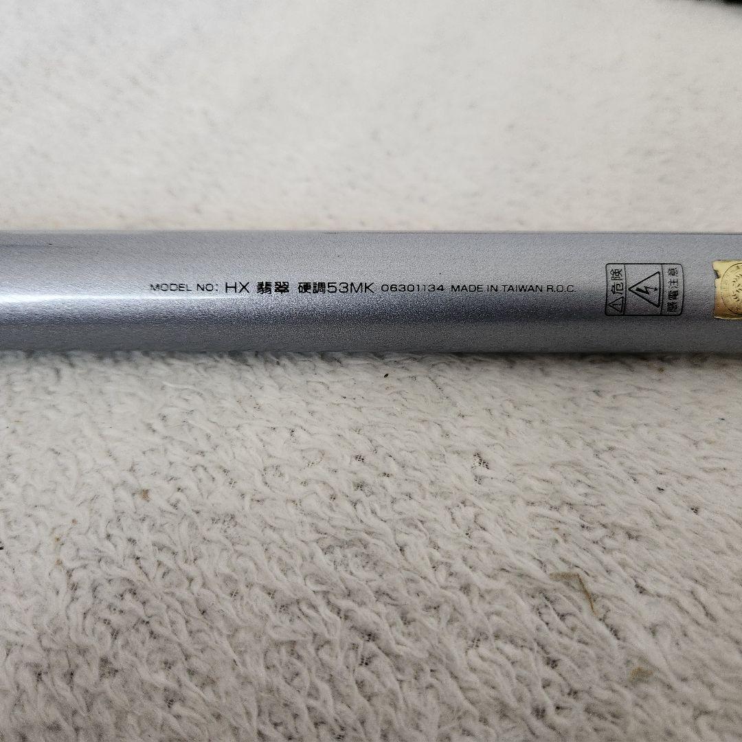 Daiwa　ダイワHX翡翠　硬調　53MK　渓流竿マルチ 53▶️49▶️45