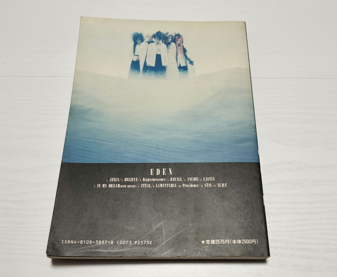 希少　LUNA SEA　バンドスコア　５冊セット　ルナシー　楽譜