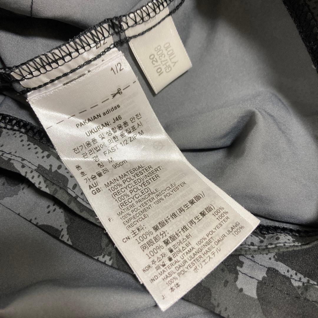 ✳️ Adidas Pro Elite ランニングジャケットM