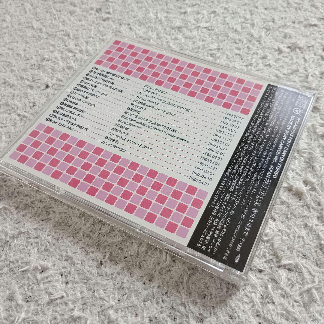 希少 使用頻度少なめ おニャン子クラブ 最終盤 A面コレクション DVD CD