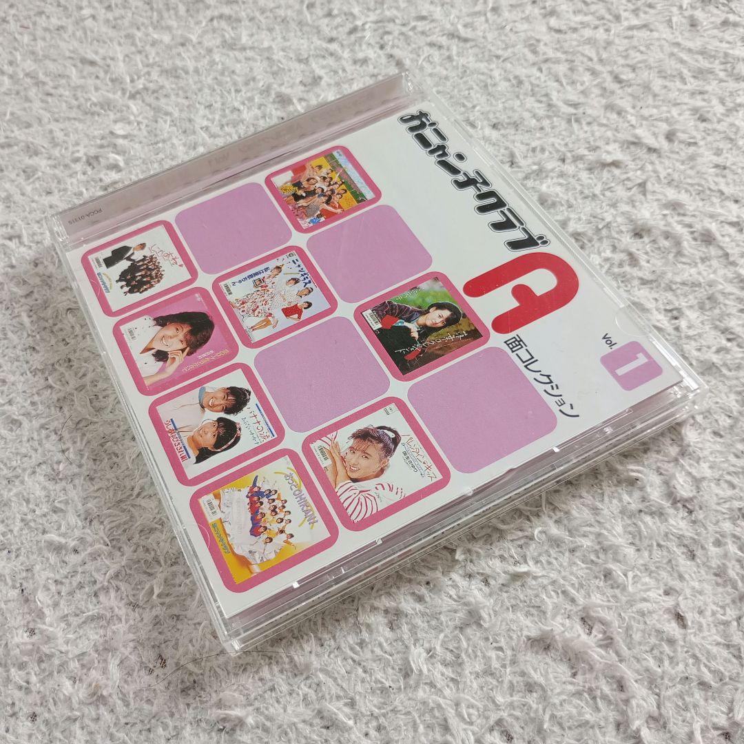 希少 使用頻度少なめ おニャン子クラブ 最終盤 A面コレクション DVD CD