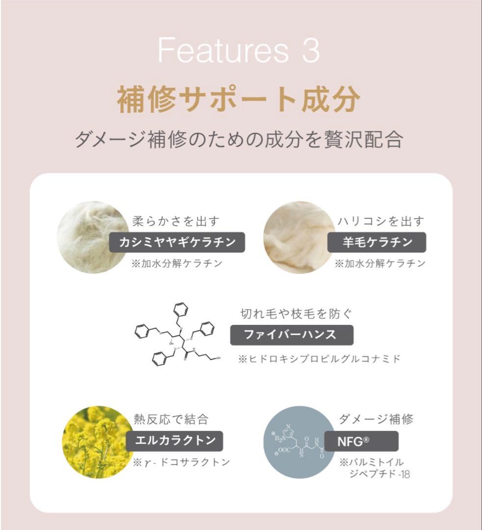 エスタブリッシュ シャンプー+トリートメント セット