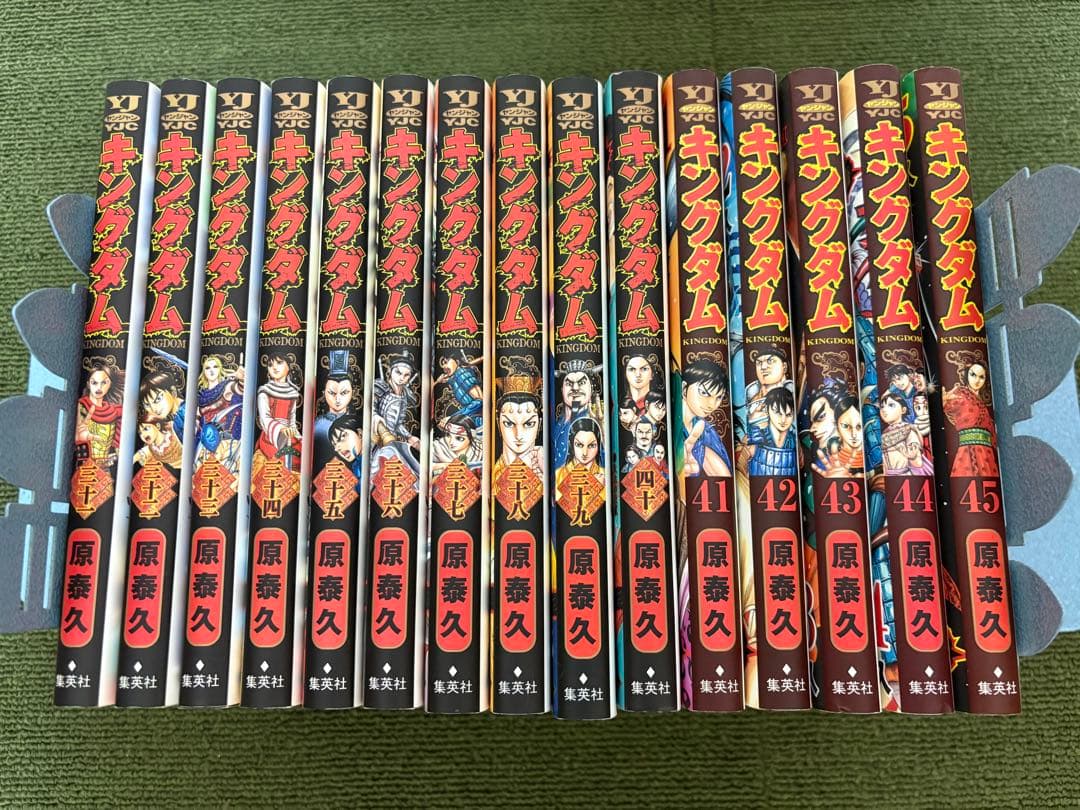 キングダム 1～60巻 セット 中古